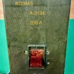 Автоматический выключатель А-3114, А-3120, А-3124, А-3134, А-3144