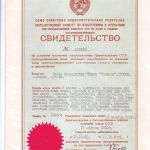 Центрифуги лабораторные медицинские: торговая марка ООО "Фирма "ПОЛИКОМ"