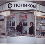 Центрифуги ООО "Фирма "ПОЛИКОМ". На рынке 36-й год