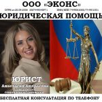 Арбитражные дела, юридические услуги