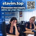 Поставить на учет конструктор не глядя под капот? Поможем в МРЭО