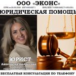 Семейные дела, споры, юридические услуги