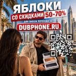 Серые iPhone 16, 17, 18. Новые Pro и Pro Max по ценам для самых быстрых