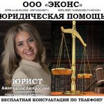 Составление искового заявления в суд, юридические услуги