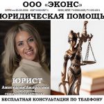 Юридические услуги по наследству