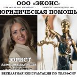 Жилищные дела, споры, юридические услуги