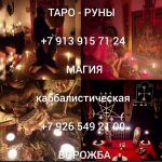 делаю завязки от загулов и измен