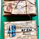 Иглы швейные машинные