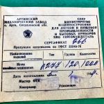 Иглы швейные машинные