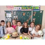 Частный детский сад Образование плюс КМВ, набор