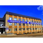 Курсы переподготовки и повышения квалификации