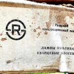КГ-220-1000-6 лампа накаливания кварцевая галогенная