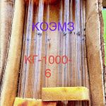 КГ-220-1000-6 лампа накаливания кварцевая галогенная