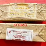 КГМ 12-100 лампа накаливания галогенная
