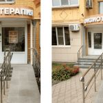 Медицинский центр «Лечебный массаж и физиотерапия»