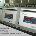 Лабораторное оборудование: центрифуга ЦЛн-16