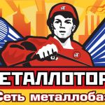 Лист просечно-вытяжной/ПВЛ - 306, 308, 406, 408, 506, 508, 510, 606, 608, 610