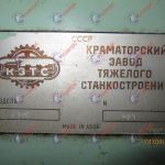 Станки КЖ1844, КЖ1836   колёсотокарные бу