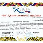 Прием чугунных батарей и ванн в Новосибирске