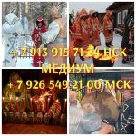 Обряды на укрепление Здоровья,Имунитета, исцеление болезней насланных порчей, ставлю сильнейшую