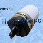 ПМВФ-333456/VIII-Д53 М3 переключатель