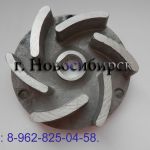 Рабочее колесо к насосу П-32