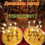 Ритуальные услуги бахчисарай и бахчисарайский район Ритуальные услуги Бахчисарай и Бахчисарайски