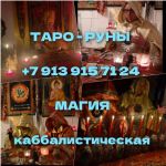 Ритуальные услуги бахчисарай и бахчисарайский район Ритуальные услуги Бахчисарай и Бахчисарайски