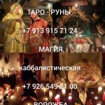 Ритуальные услуги, памятники для кладбища из мрамора и гранита, Делаем памятники для кладбища из