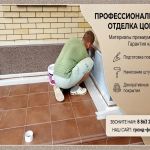 Профессиональная облицовка цоколя частного дома под ключ!