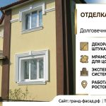 Высотные работы, промышленный альпинизм