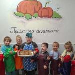 Частный детский сад ОБРАЗОВАНИЕ ПЛЮС КМВ Пятигорск