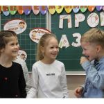 Подготовка к школе ОБРАЗОВАНИЕ ПЛЮС КМВ Пятигорск