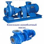 Насос К8/18, К20/30,К45/30 КМ50-32-125, ЭЦВ4,5,6,8,10,  Д, ГНОМ, СМ, СД, НМШ, ЦМК, ВВН
