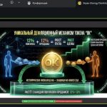 Заработай Токен Ok Defi на Смартконтракт. Крипта Zhc Blockchain